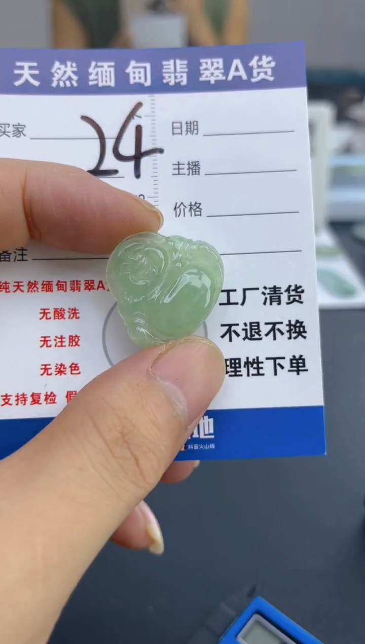 翡翠未镶嵌颈饰天然A货缅甸翡翠  24
