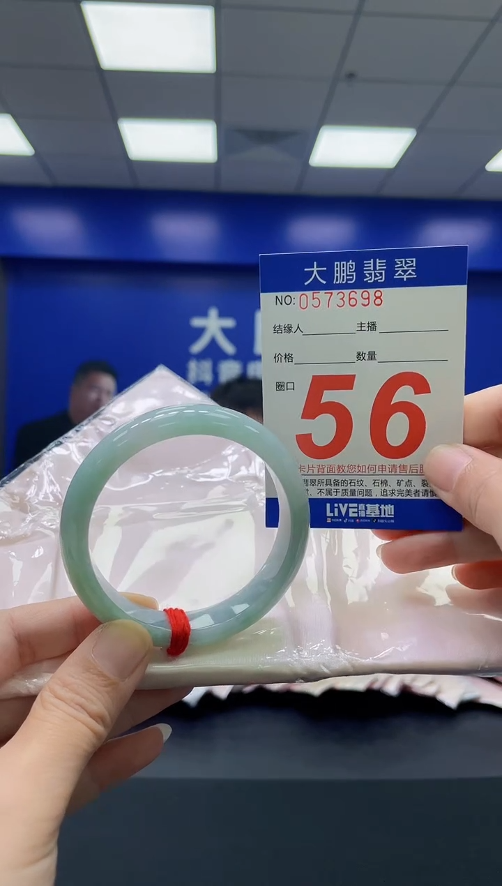 翡翠手镯未镶嵌AAAAAAAAAA