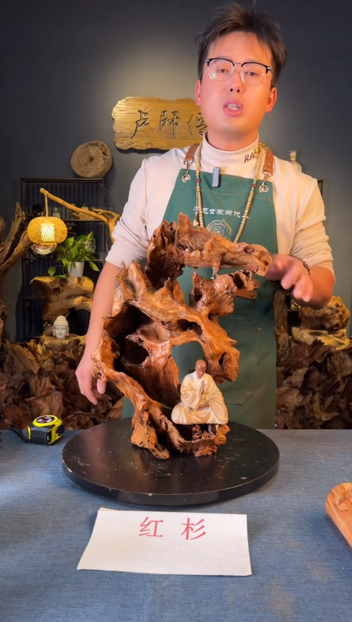 木 卢师傅根艺作品（不包含人物摆件）