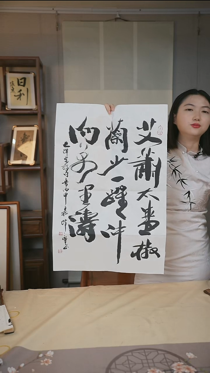 书法韩老师 书法