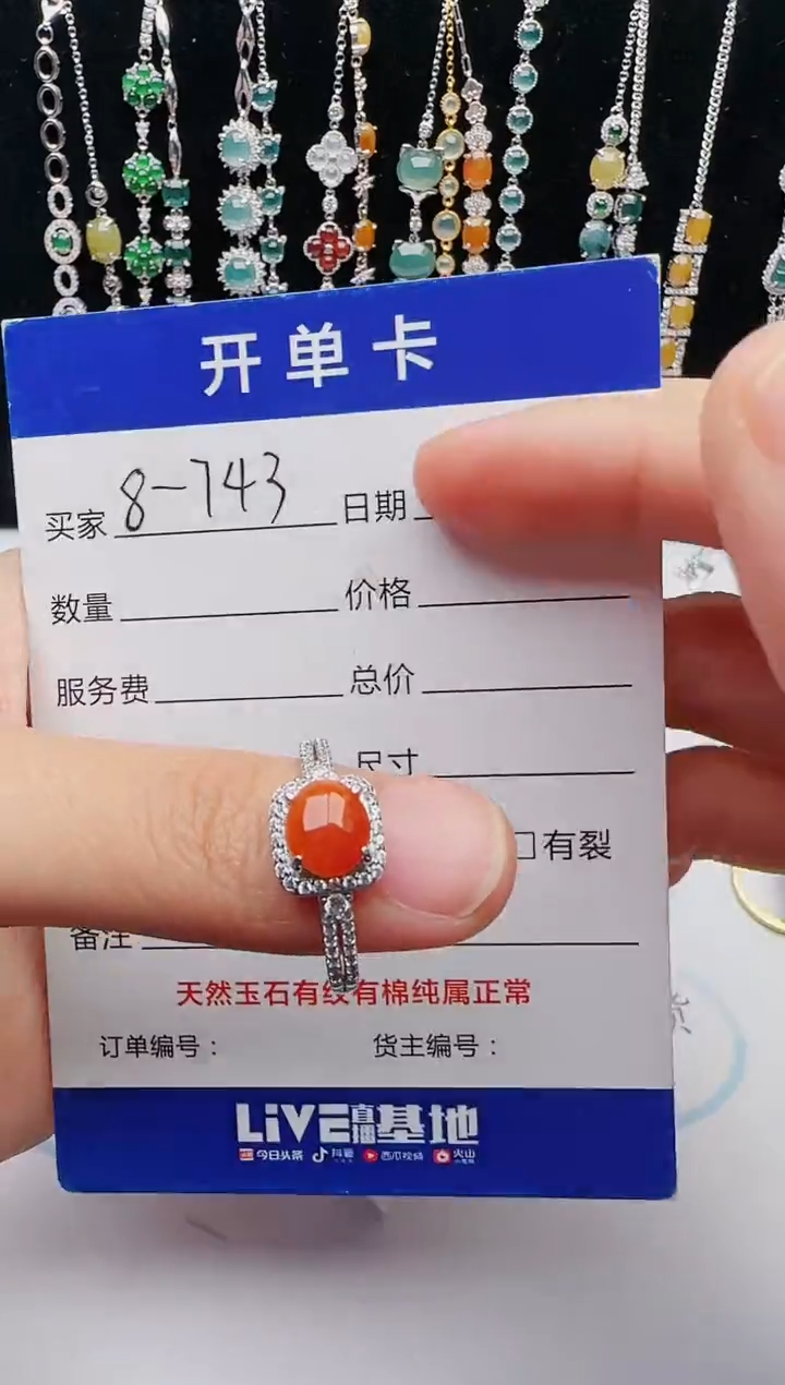 【闪购商品】翡翠戒指银S925镶嵌1321231231