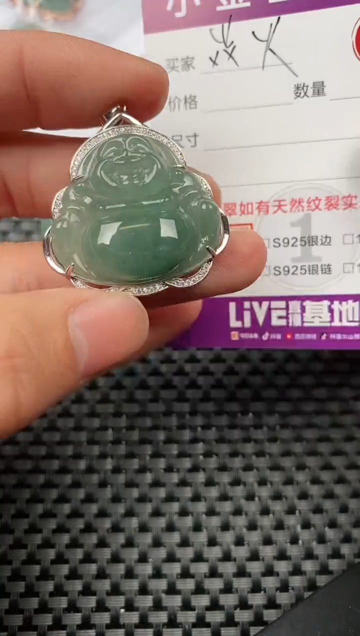 【闪购商品】翡翠颈饰银S925镶嵌挂件