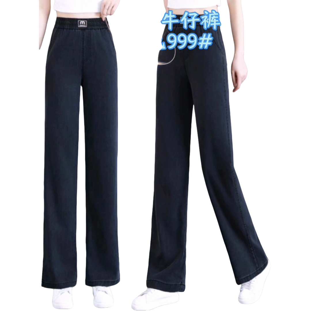 黑色大直筒牛仔裤女松紧高腰休闲百搭