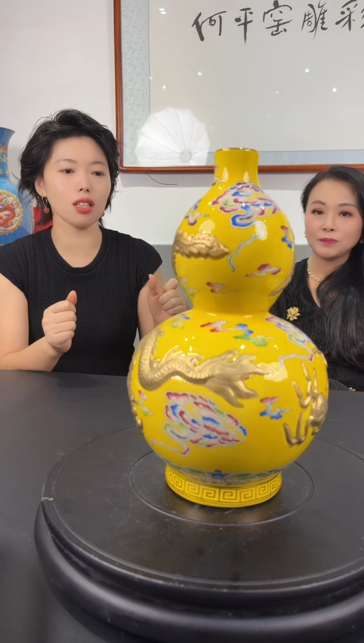 摆件B27/黄底龙纹葫芦尊—————