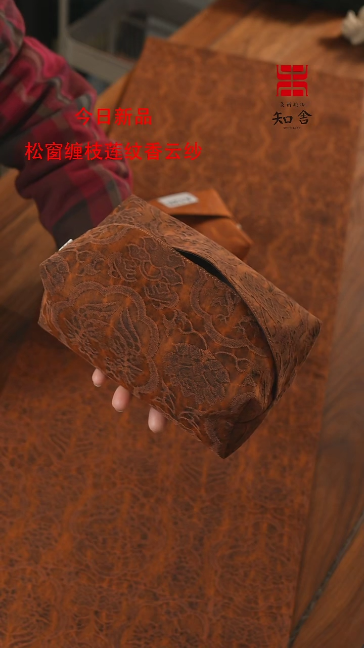 【闪购商品】抽纸盒橙色、、、、、、、、、、、