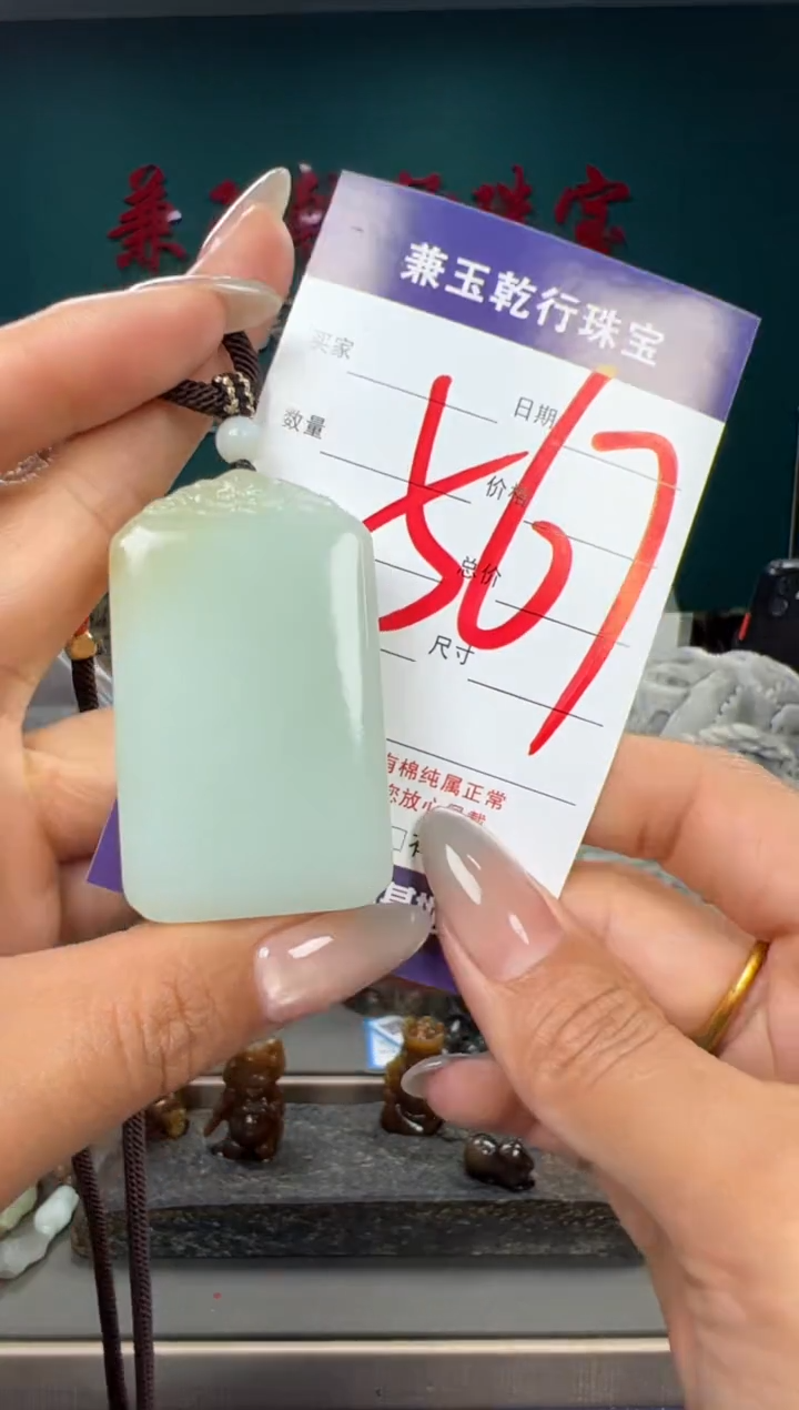 和田玉未镶嵌颈饰和田玉