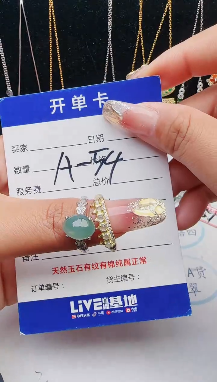 【闪购商品】翡翠戒指银S925镶嵌1321231231