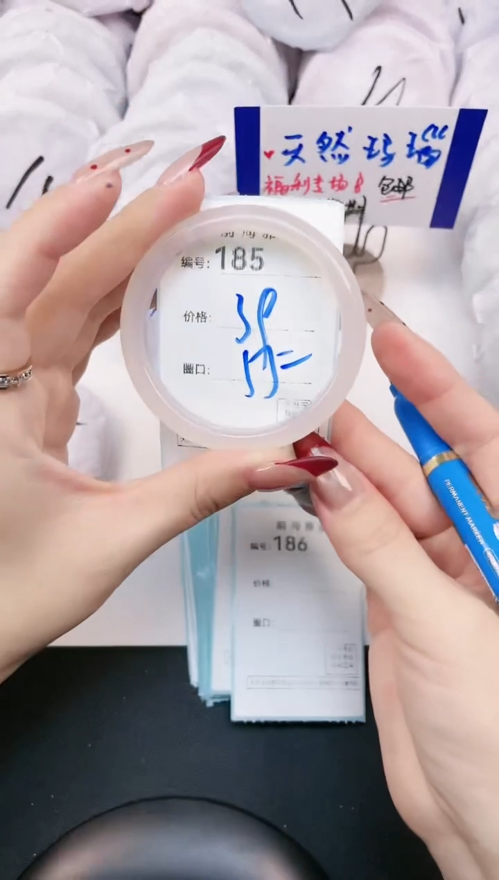 【闪购商品】玛瑙/玉髓手镯未镶嵌185