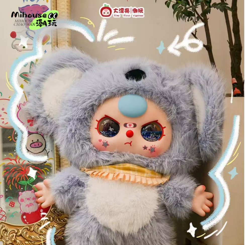 【正版盲盒】娃三岁1000%毛绒公仔