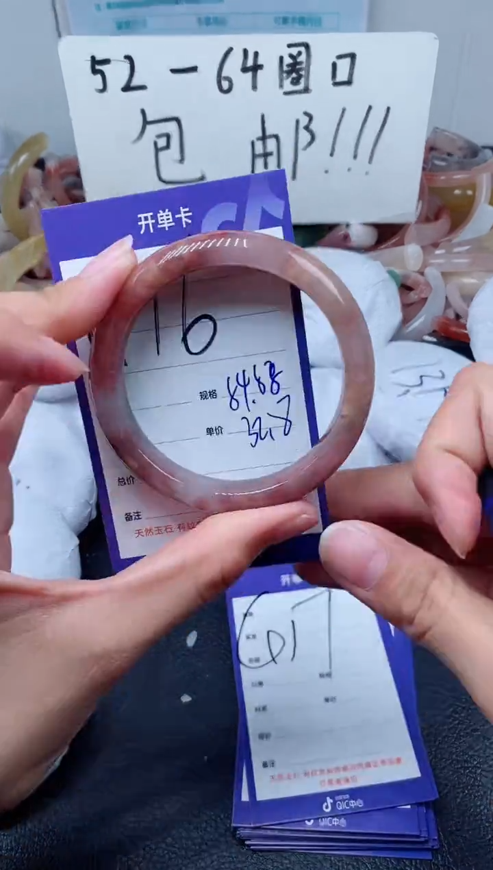 【闪购商品】石英质玉手镯未镶嵌416-54