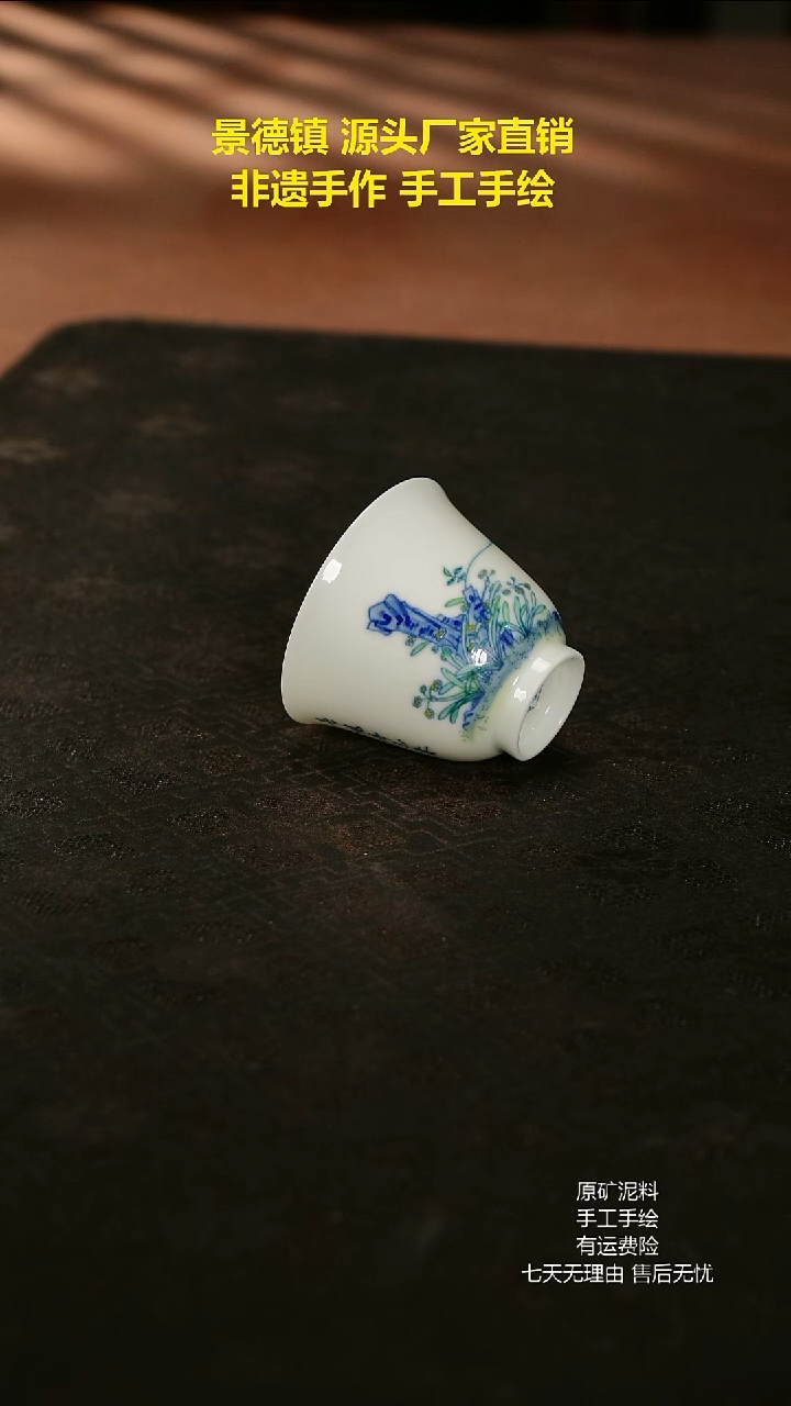 景德镇手工手绘陶瓷
