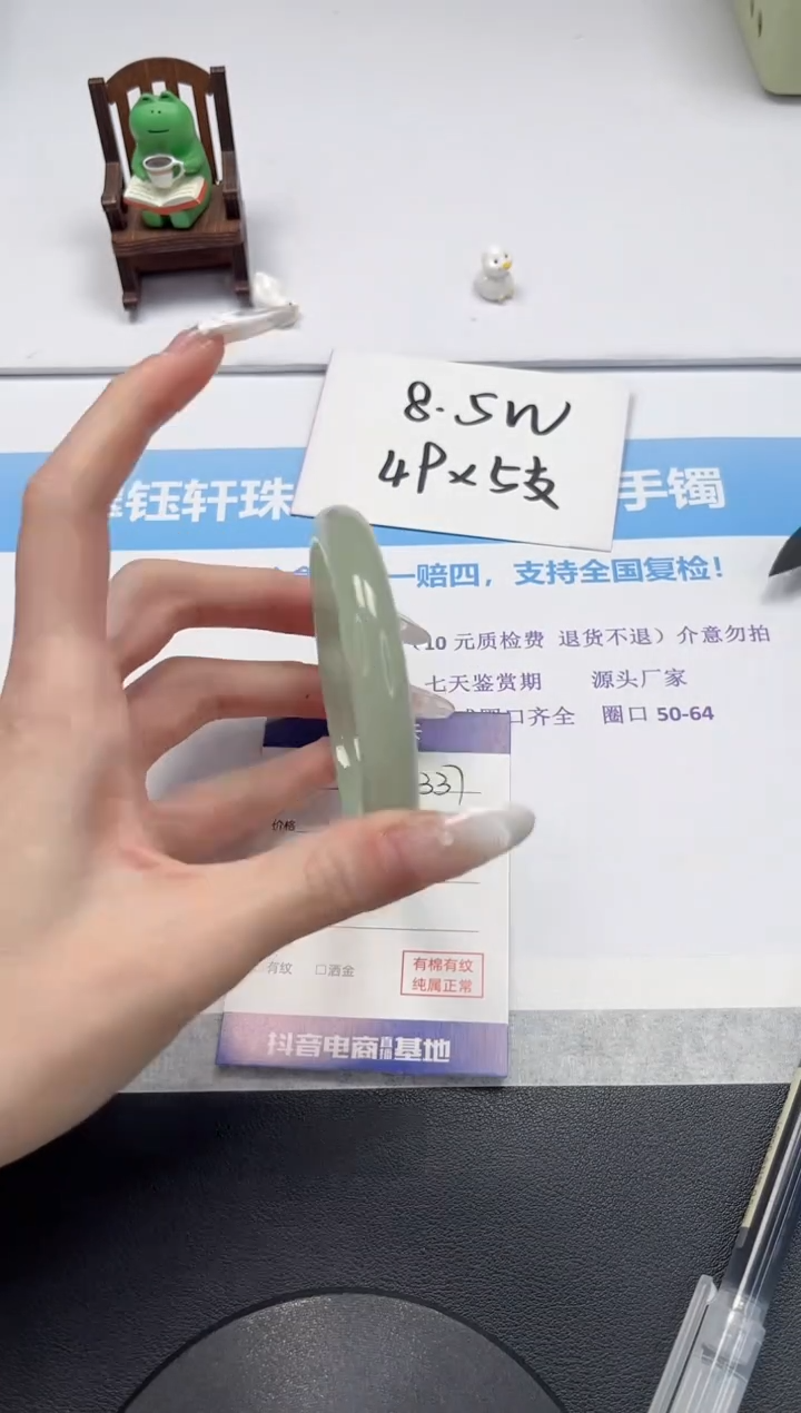 【闪购商品】石英质玉手镯未镶嵌V337-62