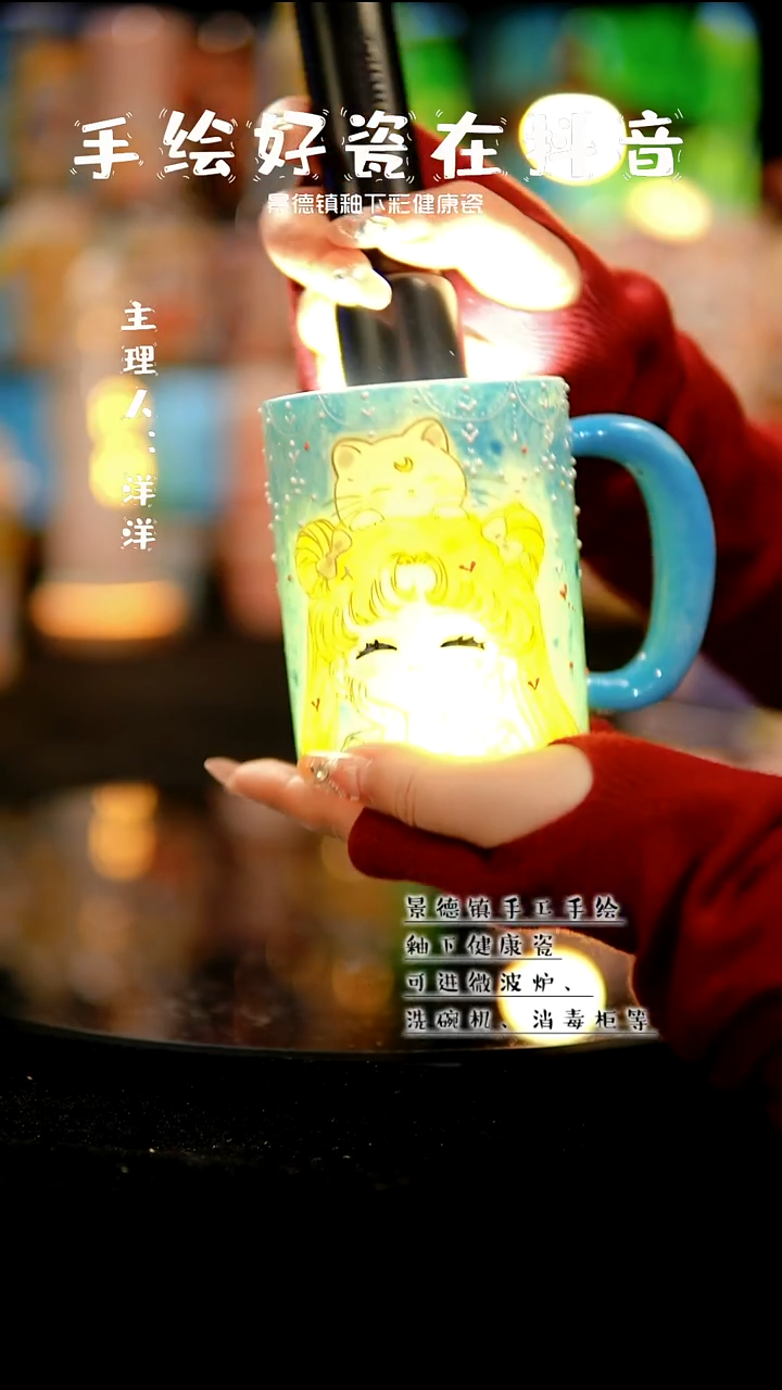 景德镇手绘陶瓷&A425