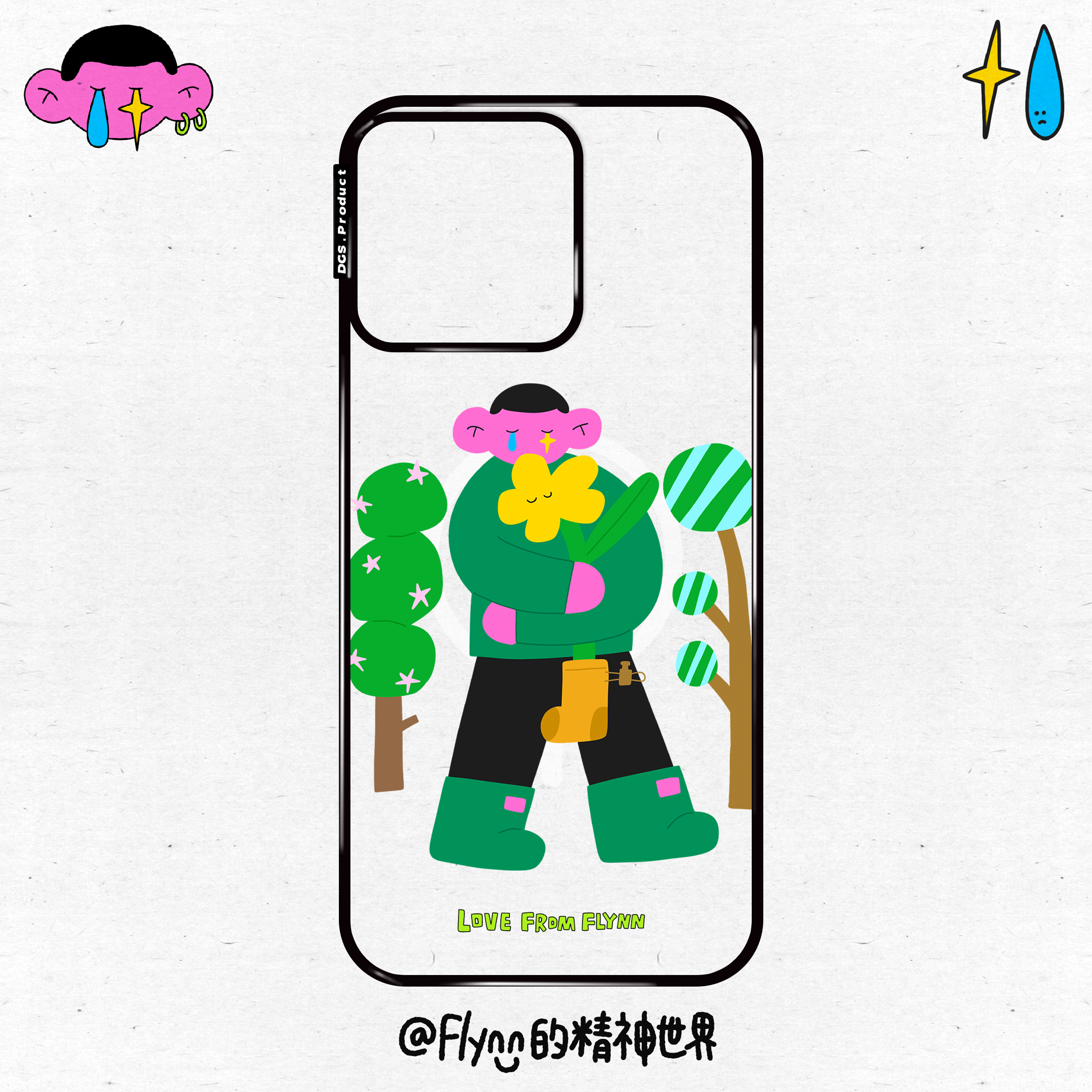 Flynn粉娃儿 主理人合作-磁吸-逛花园-适用苹果iPhone15-16手机壳