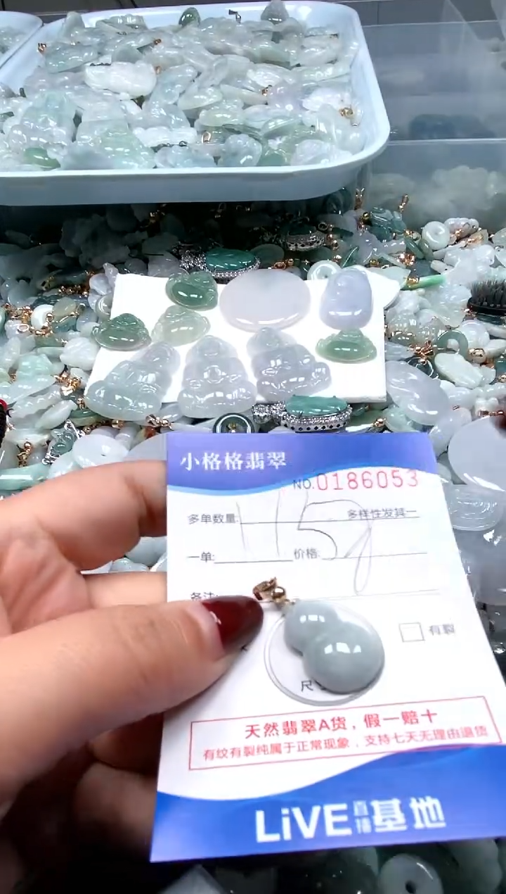 【闪购商品】翡翠颈饰未镶嵌闪购商品0186053