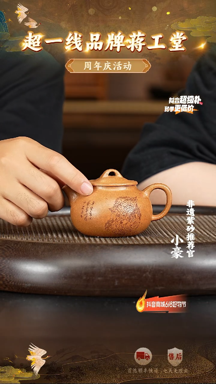 茶壶紫砂42  宜兴紫砂茶壶