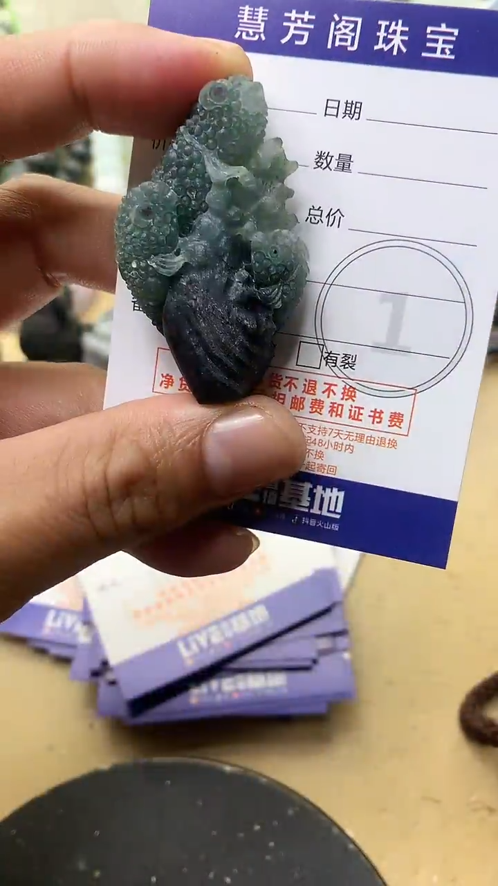【闪购商品】定制翡翠未镶嵌翡翠1
