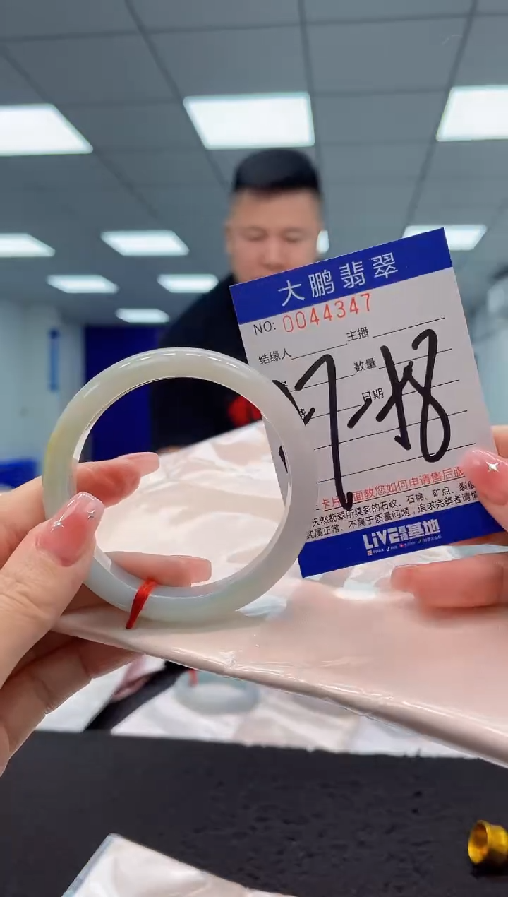 【闪购商品】翡翠手镯未镶嵌AAAAAAAAAA