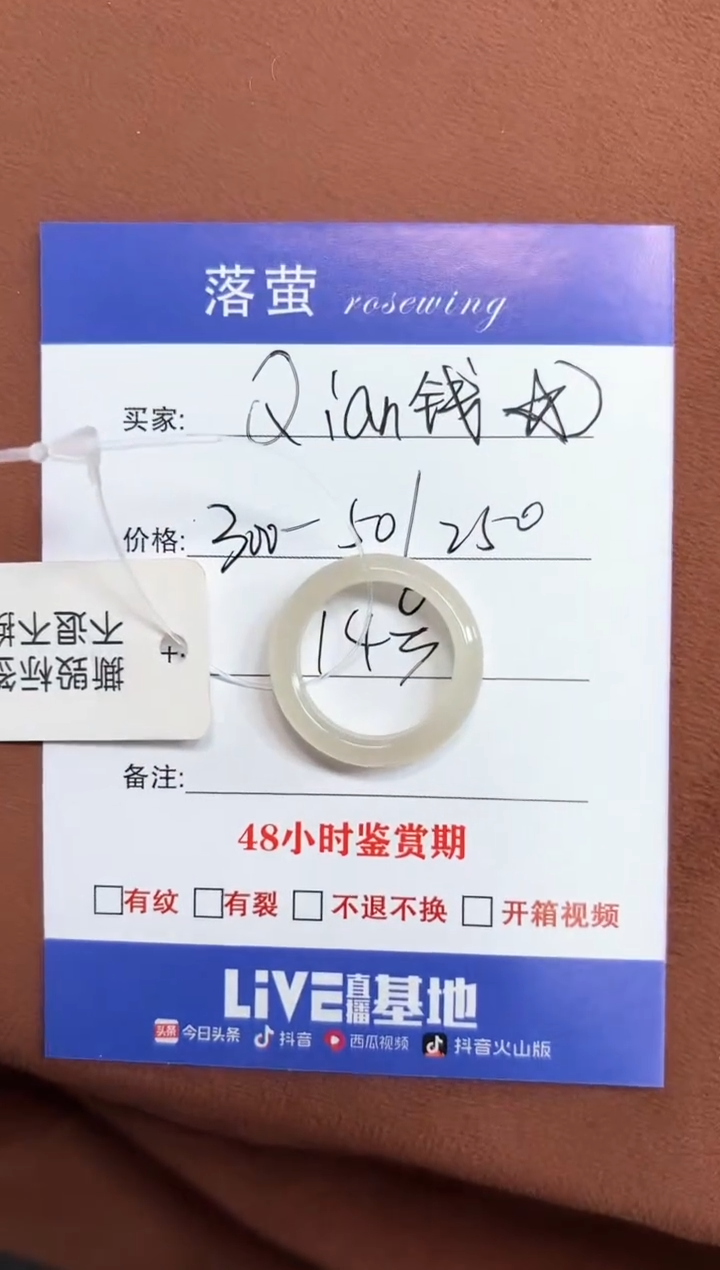 未镶嵌戒指和田玉Q****?1