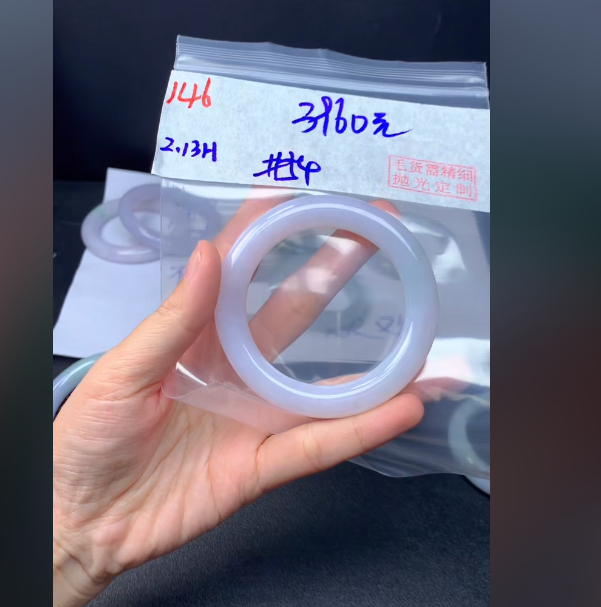 定制翡翠未镶嵌毛货146手镯54+3960元+拍一发一