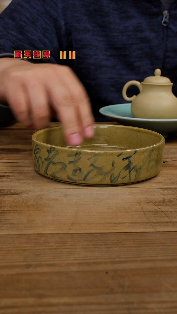 茶壶紫砂一个盘11111111
