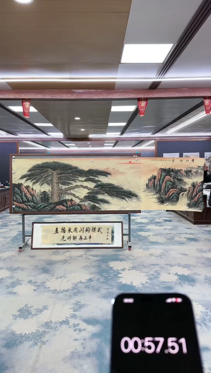 【闪购商品】绘画W-王红兵-小丈二-山水国画