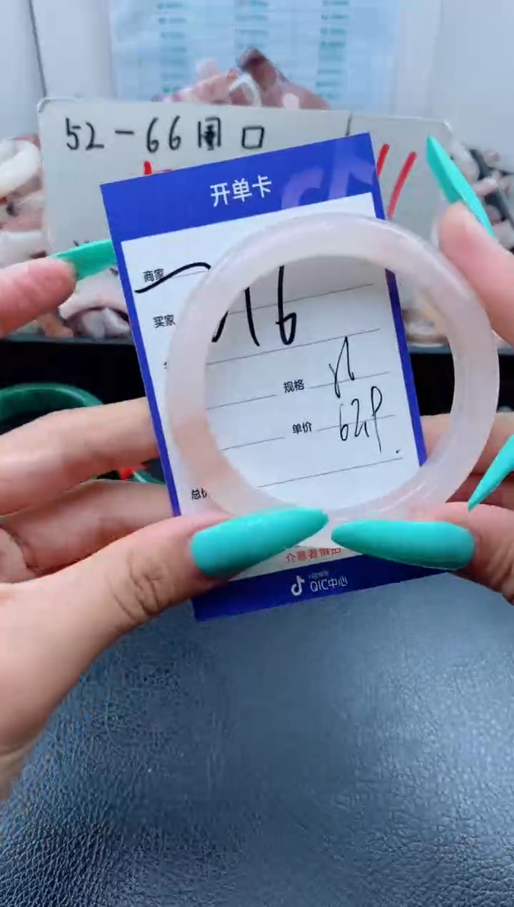 【闪购商品】石英质玉手镯未镶嵌216-55