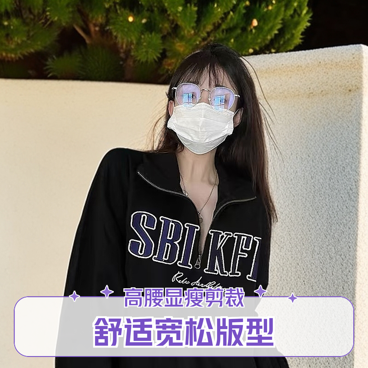 2024新款爆款美式复古黑色加绒卫衣女半拉链polo领宽松设计感上衣