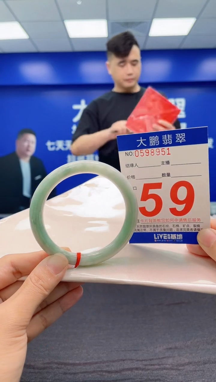 翡翠手镯未镶嵌AAAAAAAAA