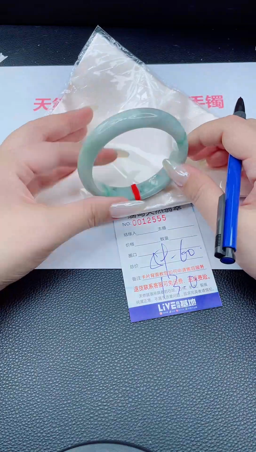 未镶嵌手镯翡翠天然翡翠手镯