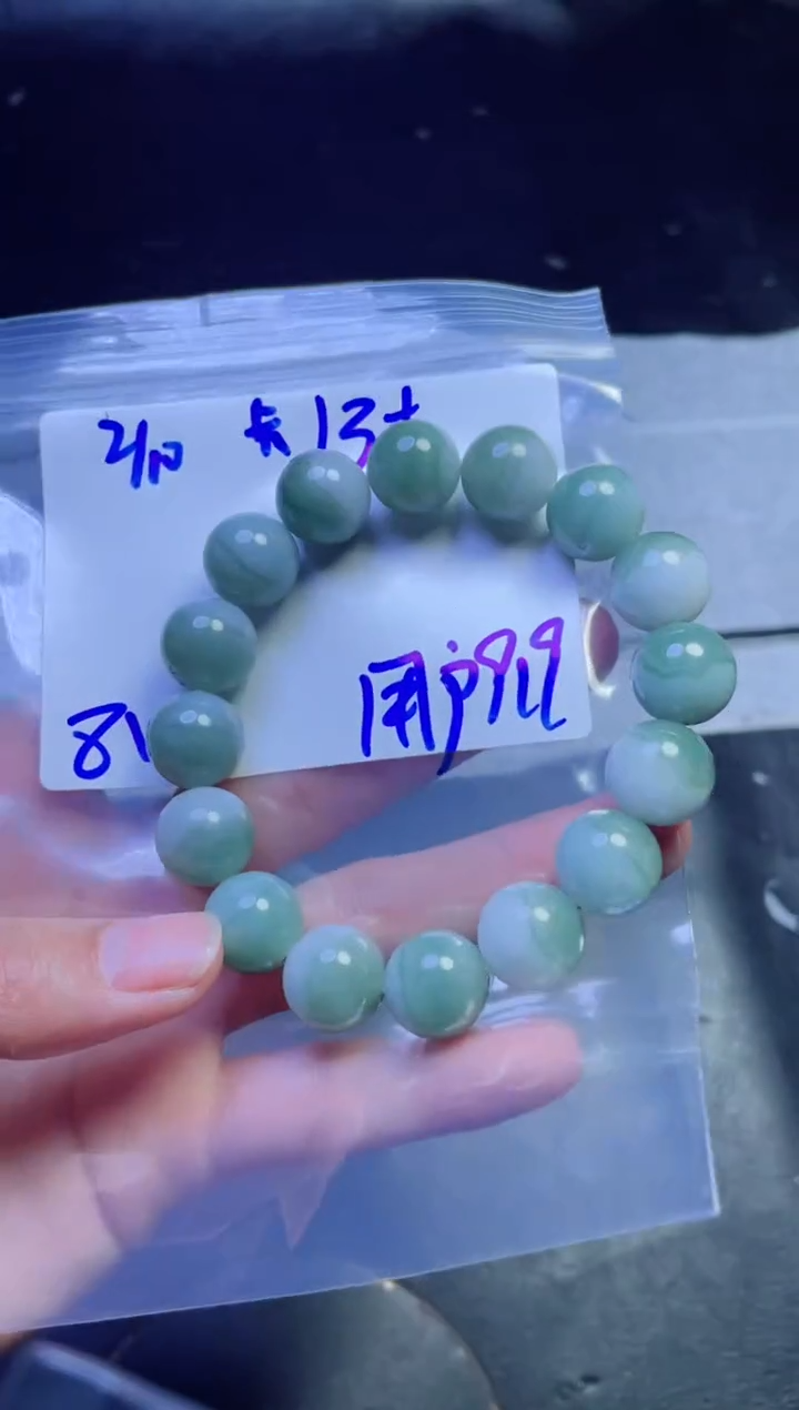 【闪购商品】定制翡翠未镶嵌珠串