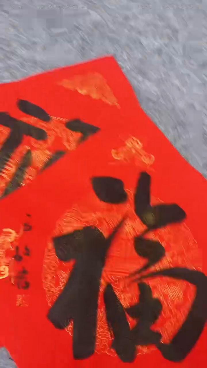 书法绘画书法绘画