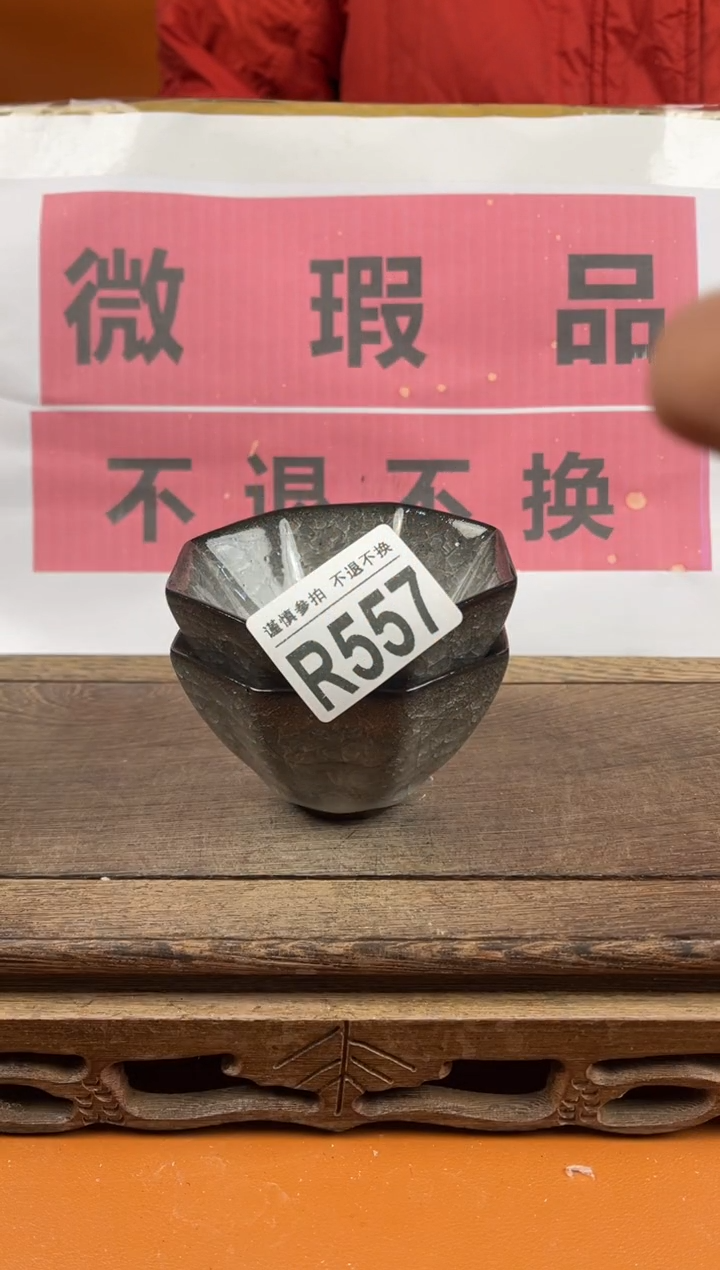 【闪购商品】瑕疵品瓷器 处理专场（不退不换）557