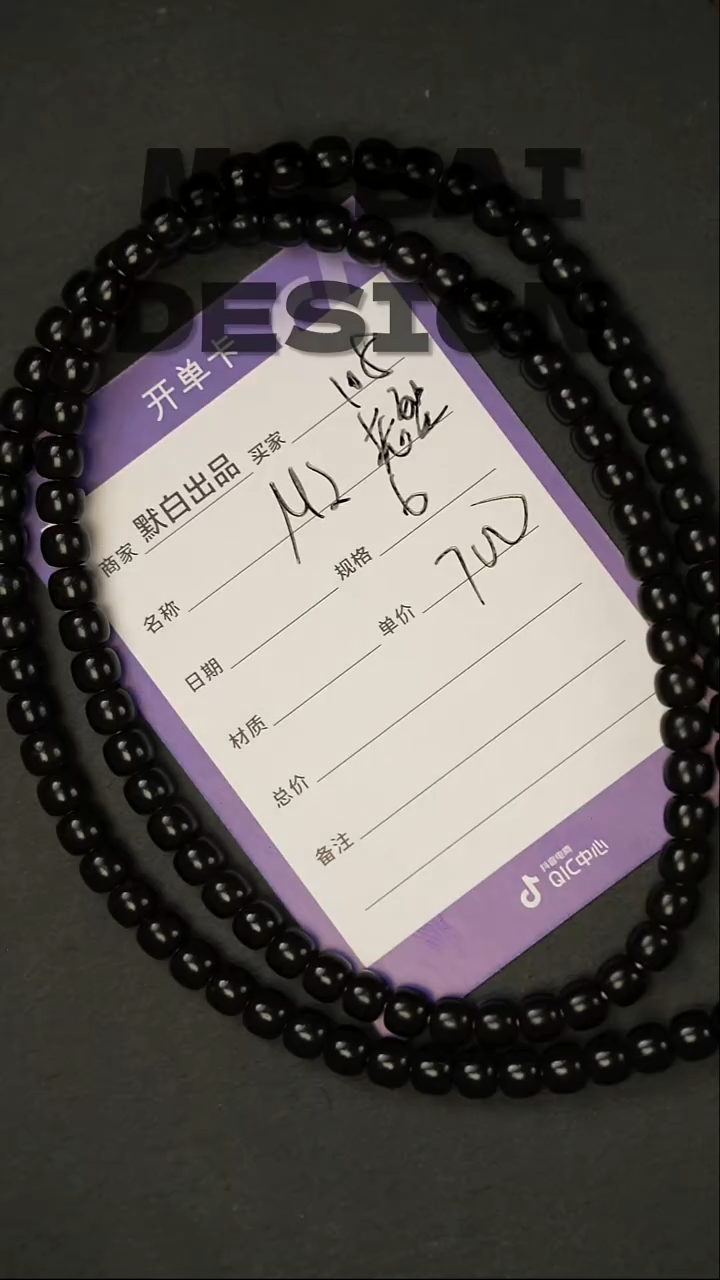 椰蒂吊坠精工细作 终成大器