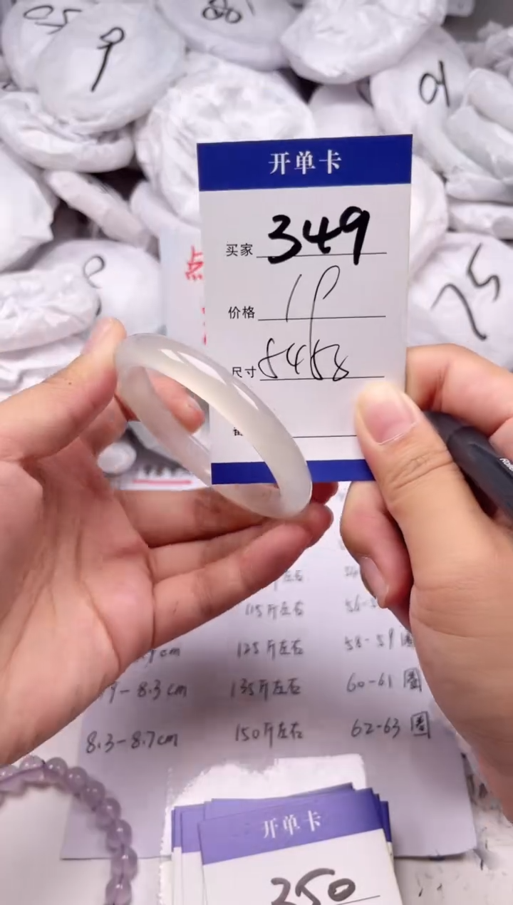 玛瑙/玉髓手镯未镶嵌349