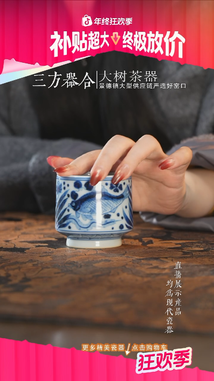 杯子陶瓷刘建锋窑青花鱼藻马蹄杯