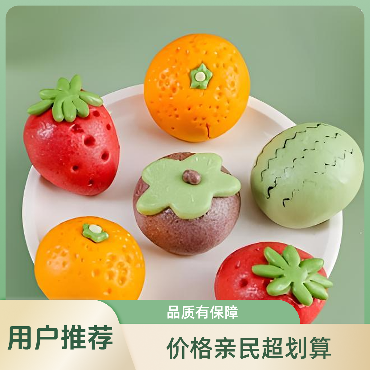 良邦果蔬膳食卡通包330g