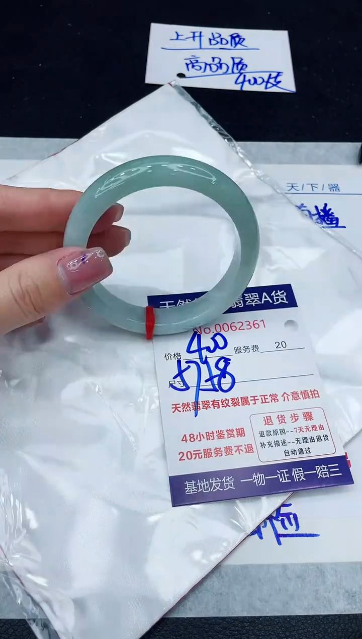 【闪购商品】翡翠手镯未镶嵌1111111111