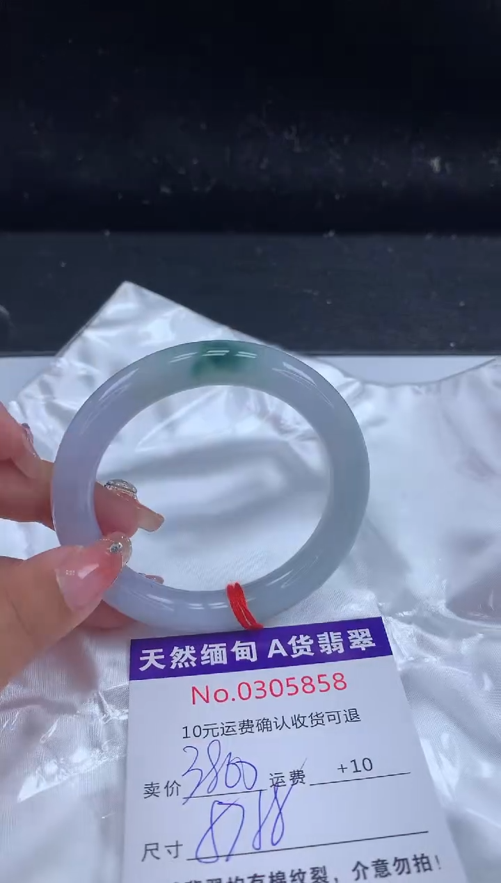 【闪购商品】翡翠手镯未镶嵌天然缅甸A货翡翠