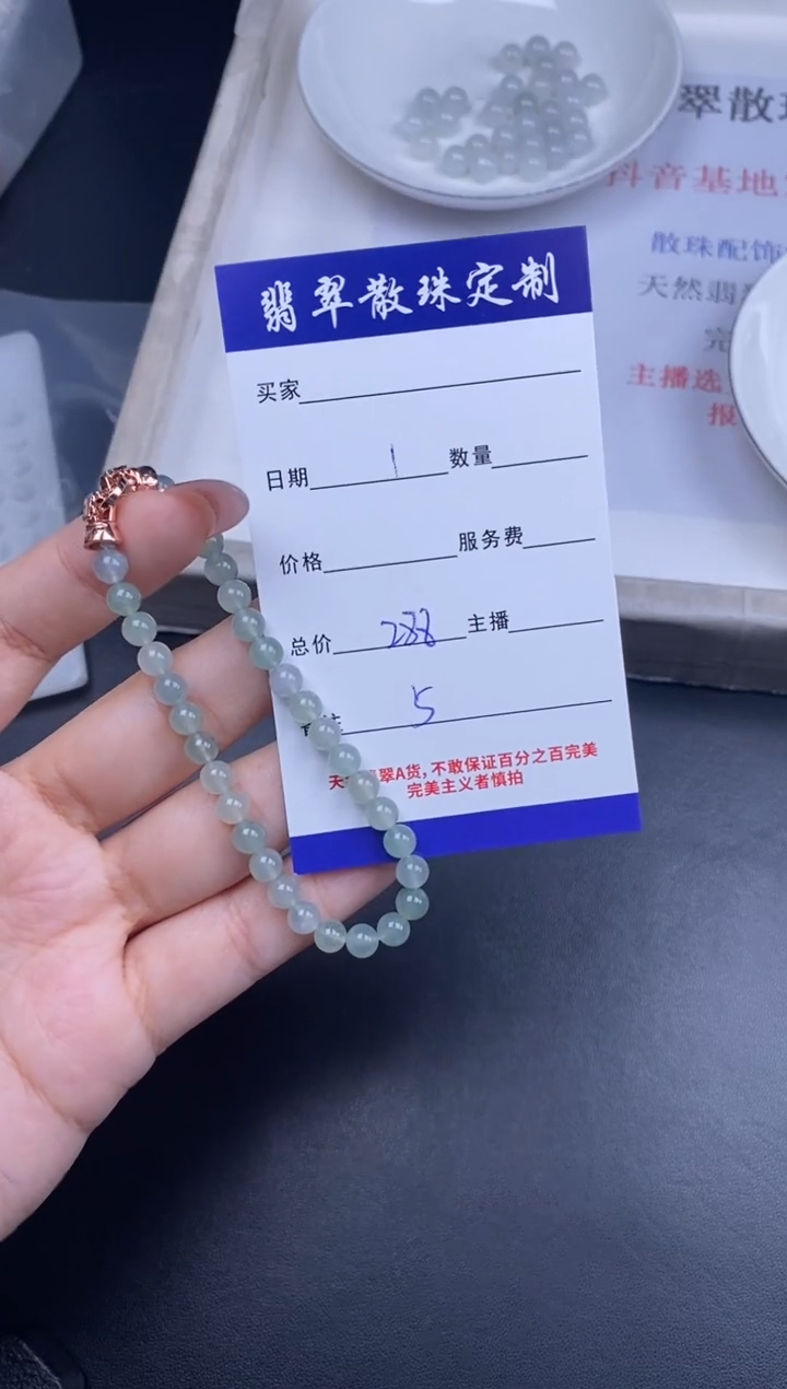 颈饰未镶嵌翡翠贞城散珠批发diy编制多样性发货