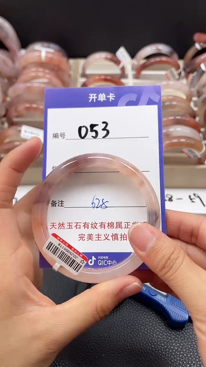 【闪购商品】石英质玉手镯未镶嵌053