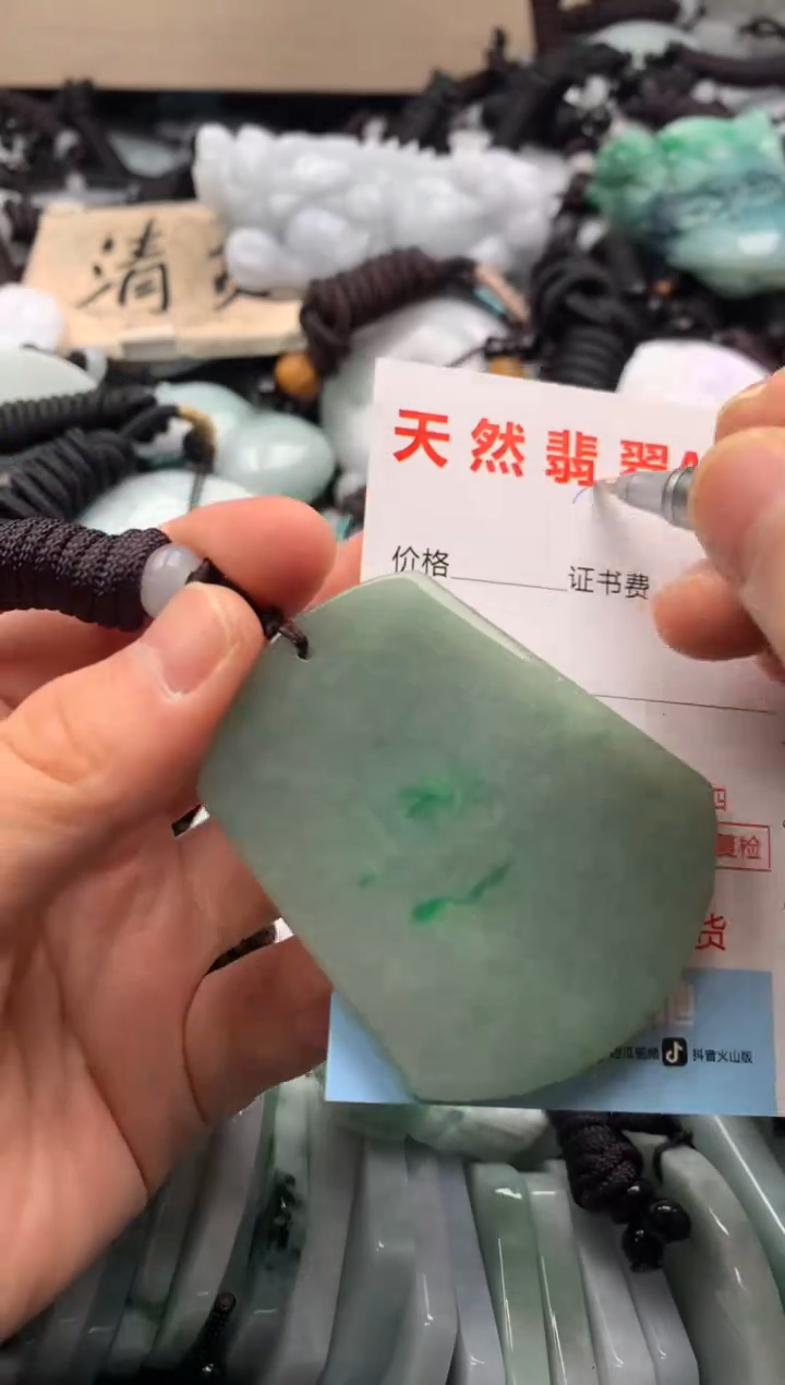 【闪购商品】翡翠吊坠(不含链)未镶嵌1