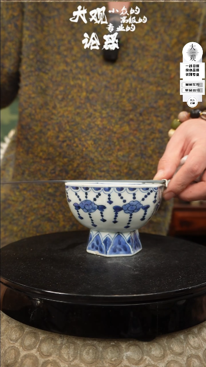 【闪购商品】瓷片大观论器钵钵