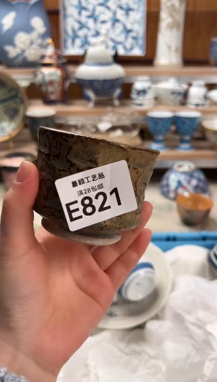 瓷片无*821E满28包邮 不满找客服延期发货