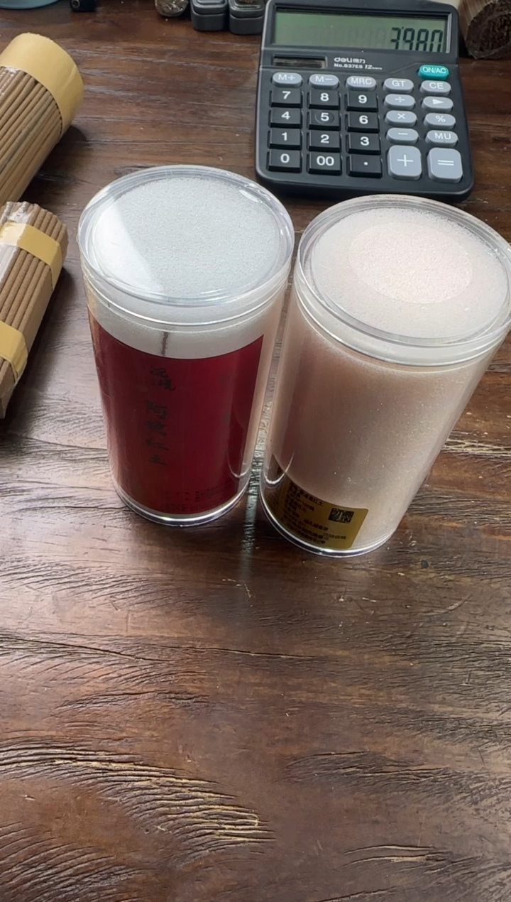 线香49号 组合福利