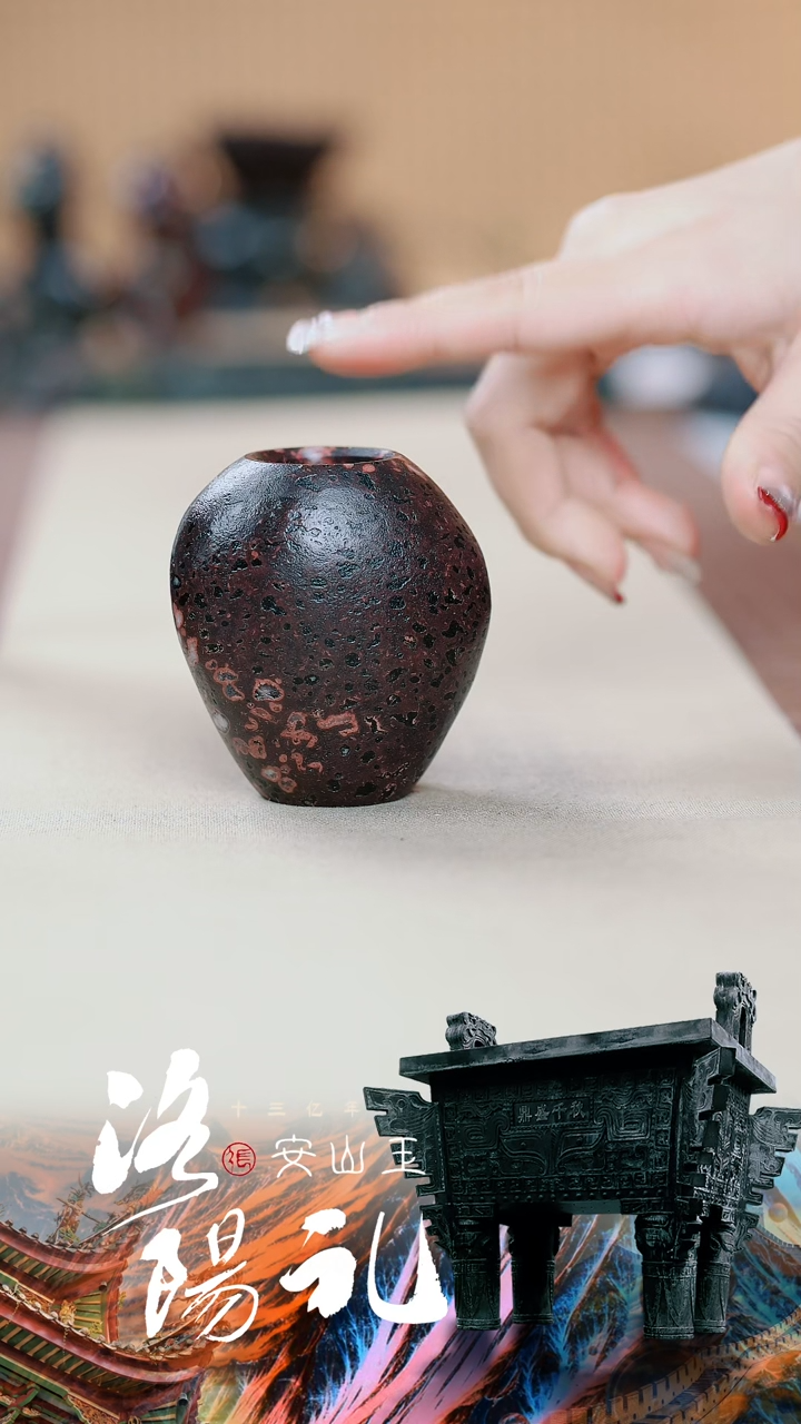 【闪购商品】寻武记A梅花玉一物一拍