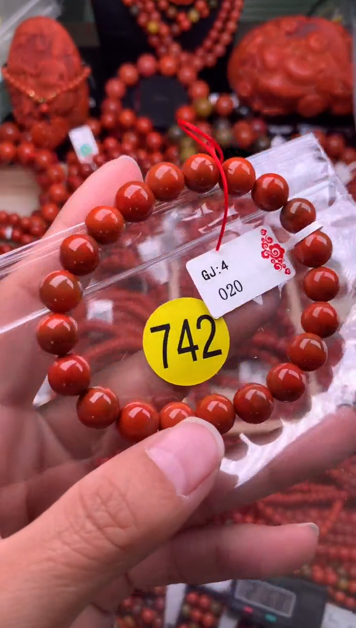 【闪购商品】南红玛瑙珠宝奇石未镶嵌742-9