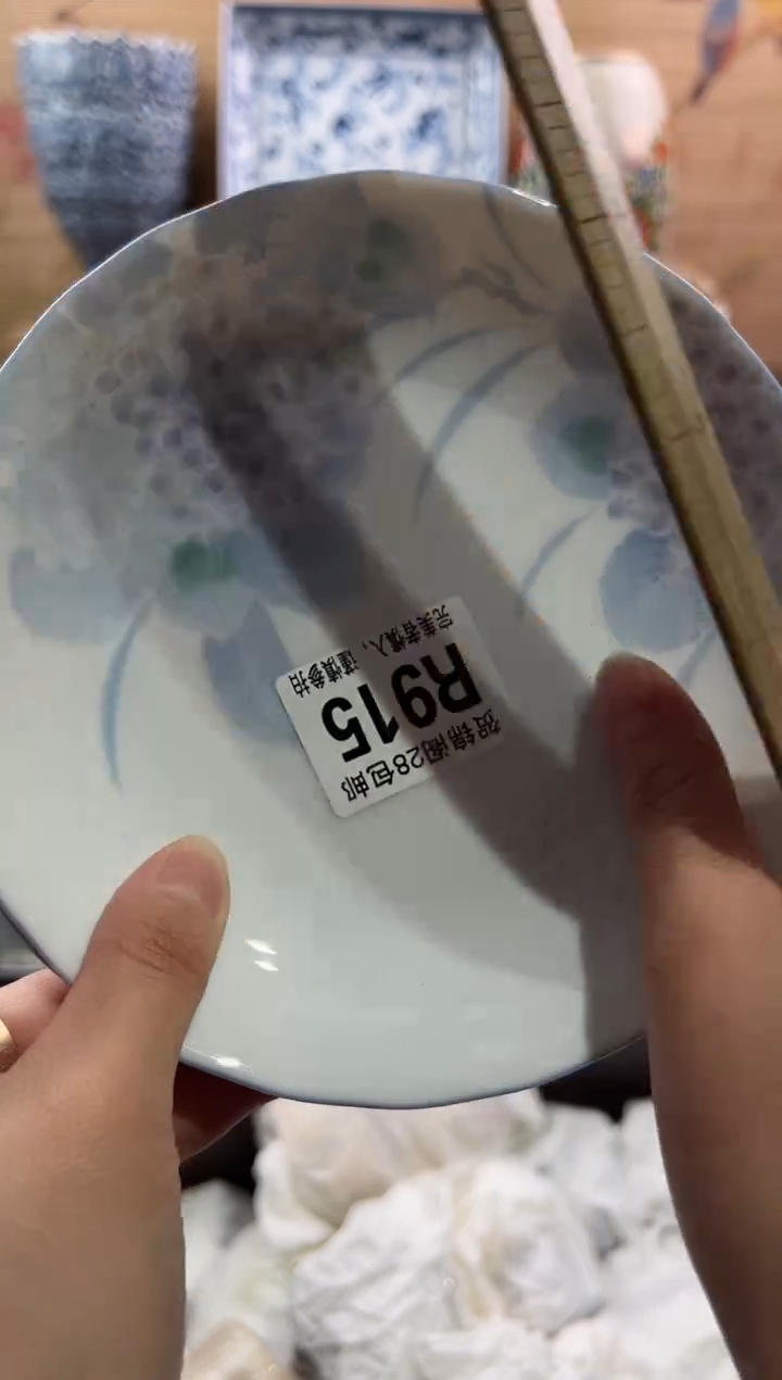 【闪购商品】瓷片当天满28米包邮R915