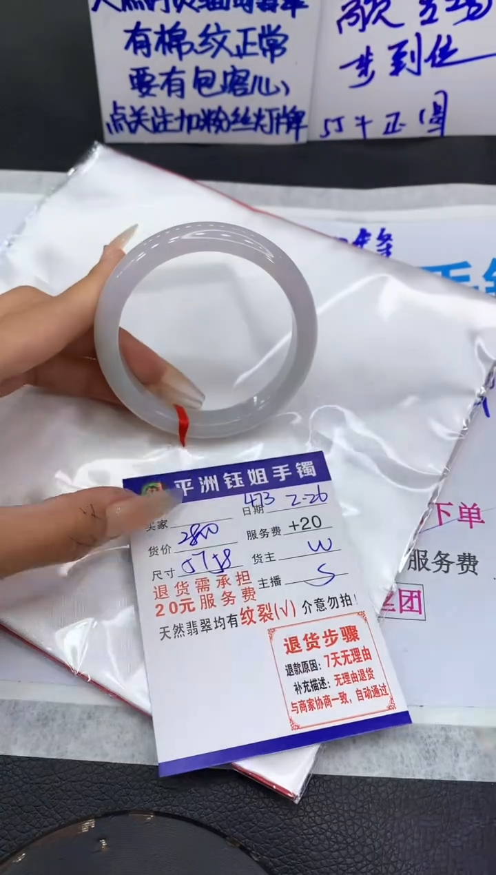 【闪购商品】翡翠手镯未镶嵌1111111111