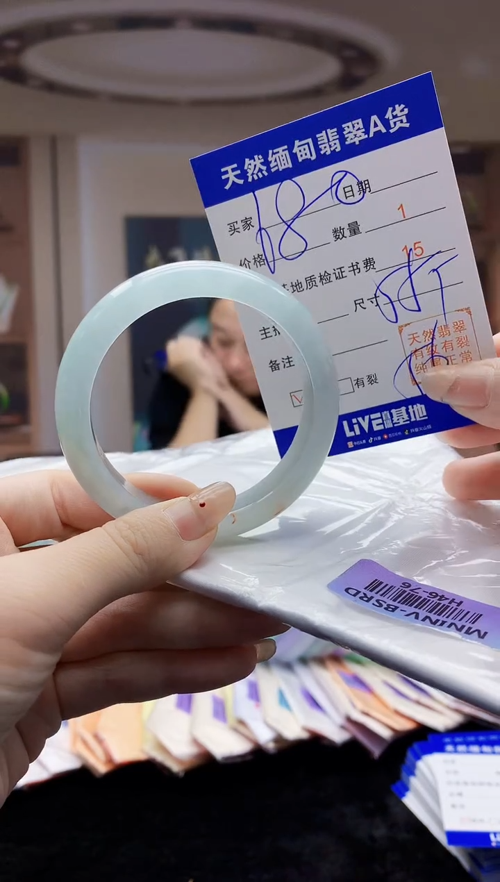 【闪购商品】翡翠手镯未镶嵌   H46-76